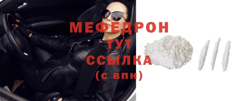 Где можно купить наркотики Бузулук A-PVP  Меф мяу мяу  MDMA  Каннабис 